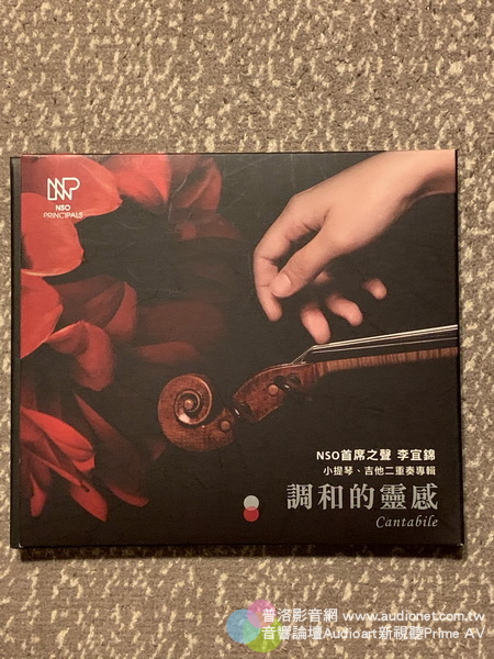 我很醜，但是我很好聽，盧卡斯魏的音響天堂