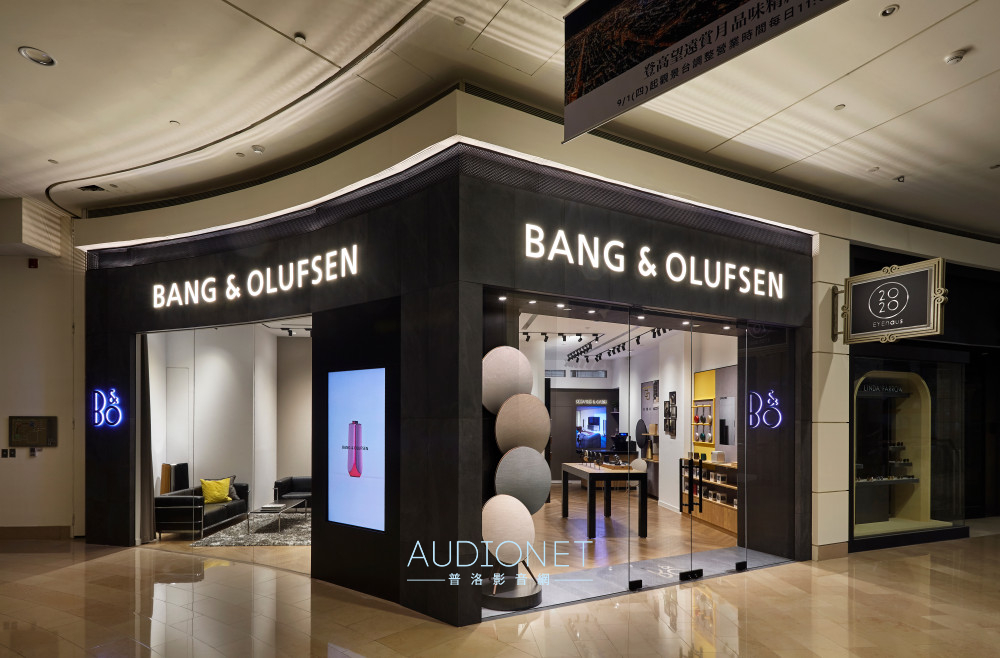 Bang & Olufsen台北101品牌形象店：奢華高雅、精心打造的體驗空間-普洛