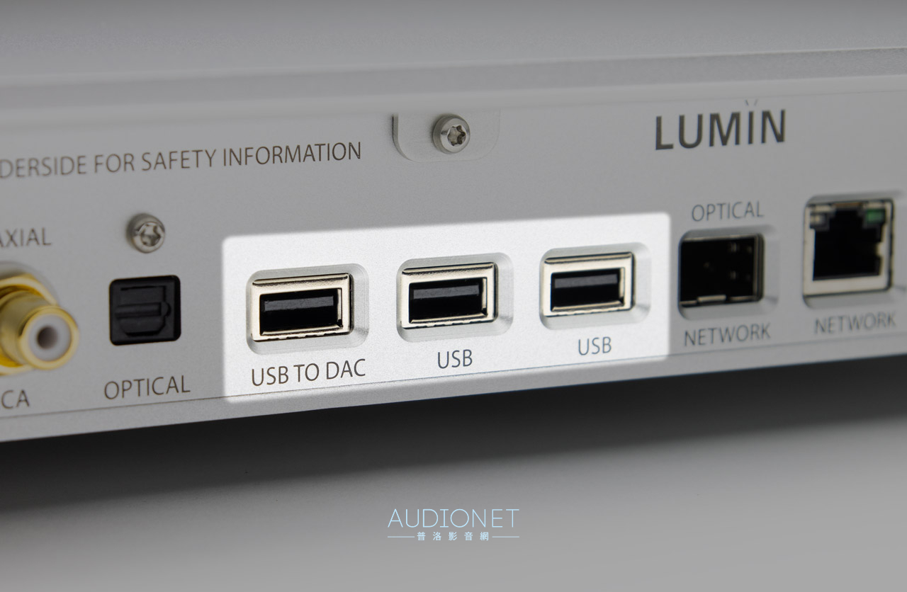 愛爾法舉辦Lumin U2全新串流播放轉盤產品發表會