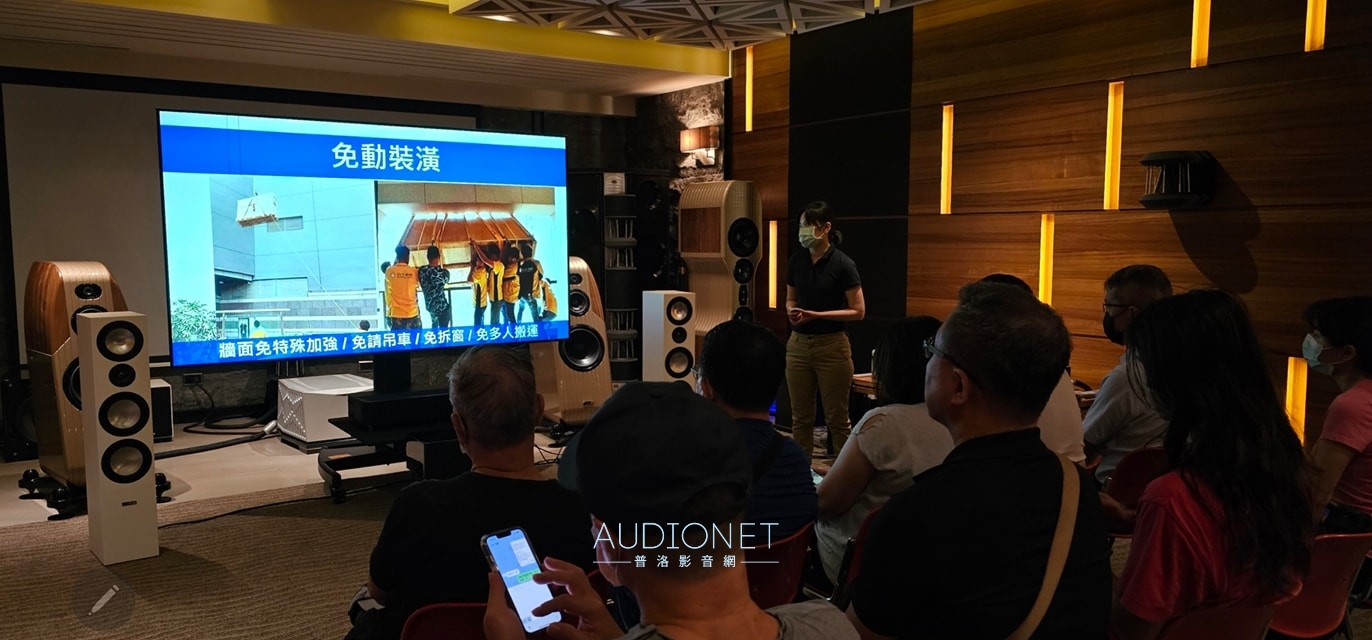 德國品牌CANTON SMART 7.1.2 Dolby無線劇院體驗會