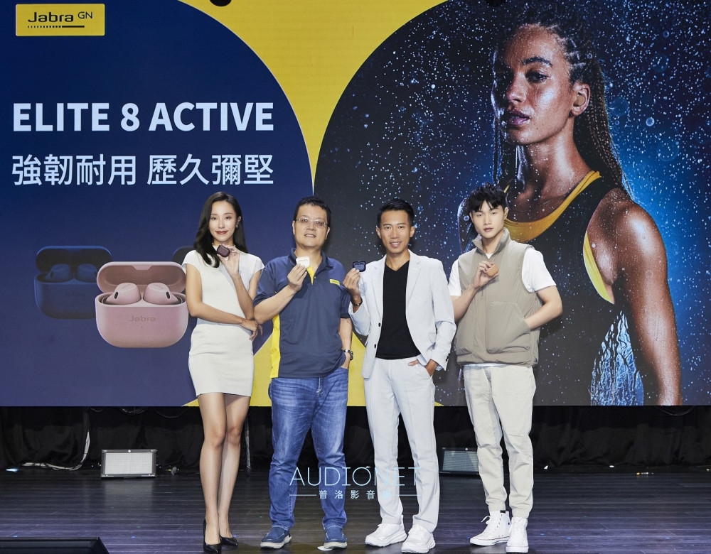 Jabra   Elite 10、Elite 8 Active上市：支援Dolby Atmos、軍規認證打造最強運動防護性 ... ... ... ... ...