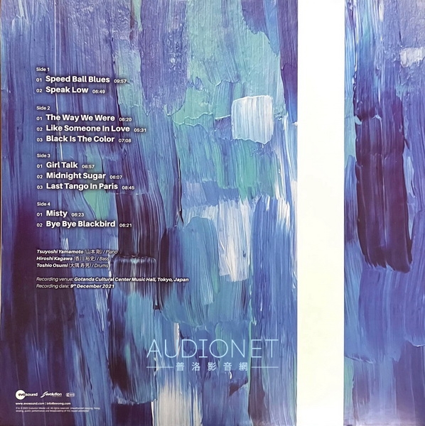 山本剛三重奏最新錄音， A Shade of Blue，老當益壯值得收藏