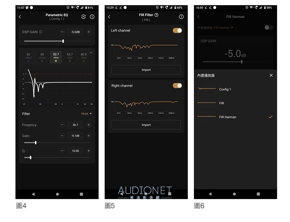 EverSolo DMP-A8 評測：搭載頂級數類轉換與音控電路的串流前級