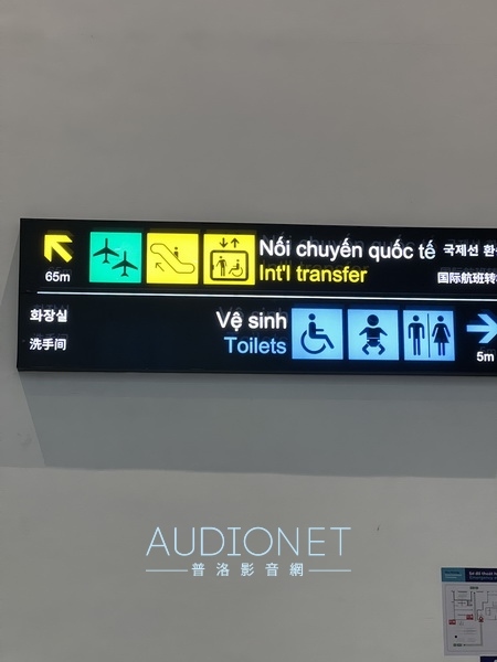 中越會安順化之旅