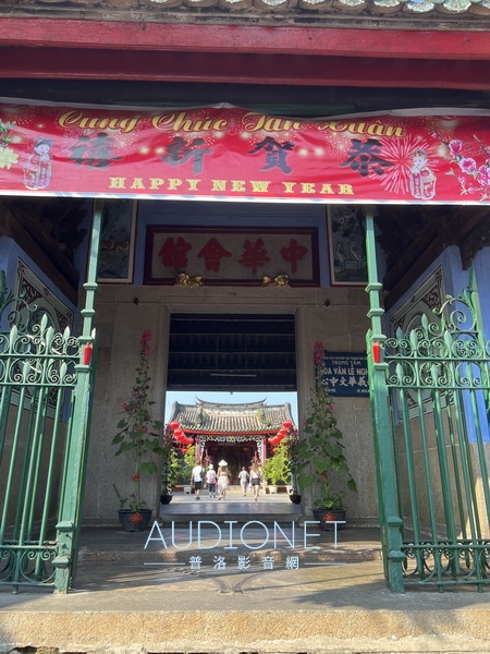 中越會安順化之旅