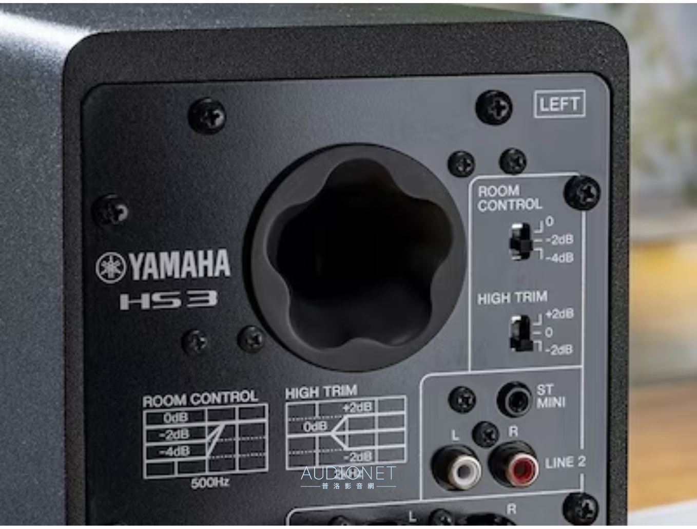  YAMAHA HS3/HS4主動式鑑聽喇叭評測：專為小空間而生的鑑聽小鋼炮