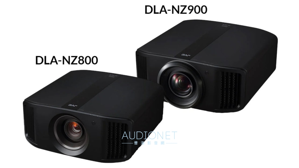 JVC D-ILA高階家庭劇院投影機問世：DLA-NZ900和DLA-NZ800