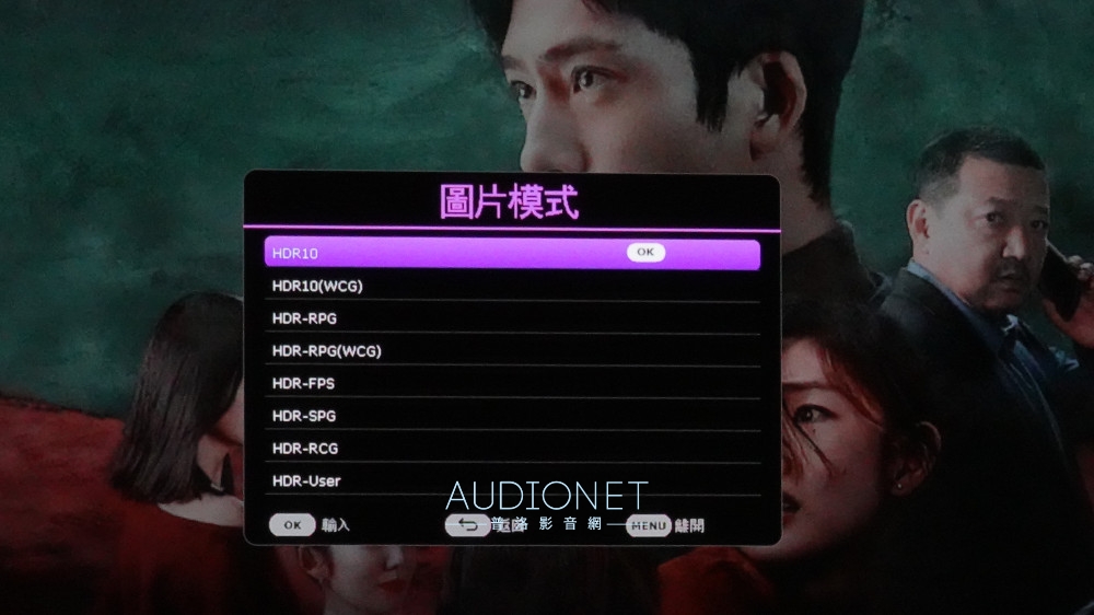 BenQ X3100i：當今市場性能最佳4K遊戲投影機