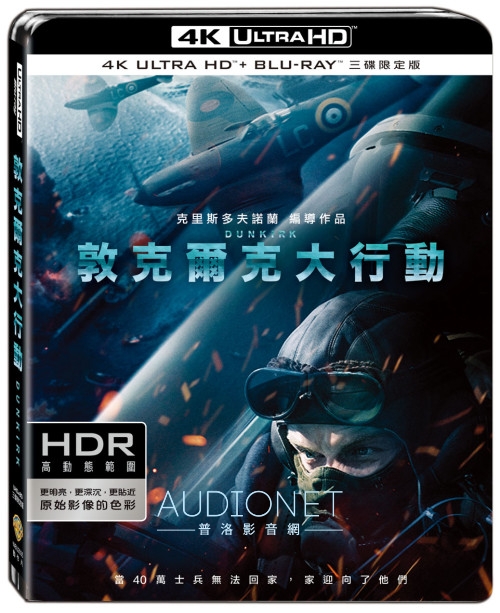 至「高雄 響音音響」體驗大全套Monitor Audio Cinergy旗艦壁掛多聲道：設計充滿巧思，聲音超乎想像 ... ... ...