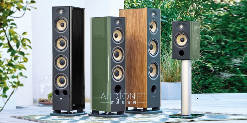 Focal Aria EVO X N4多聲道喇叭評測：立體突凸的細節，飽滿有勁的中低頻，電影音效大滿足 ... ... ... ...