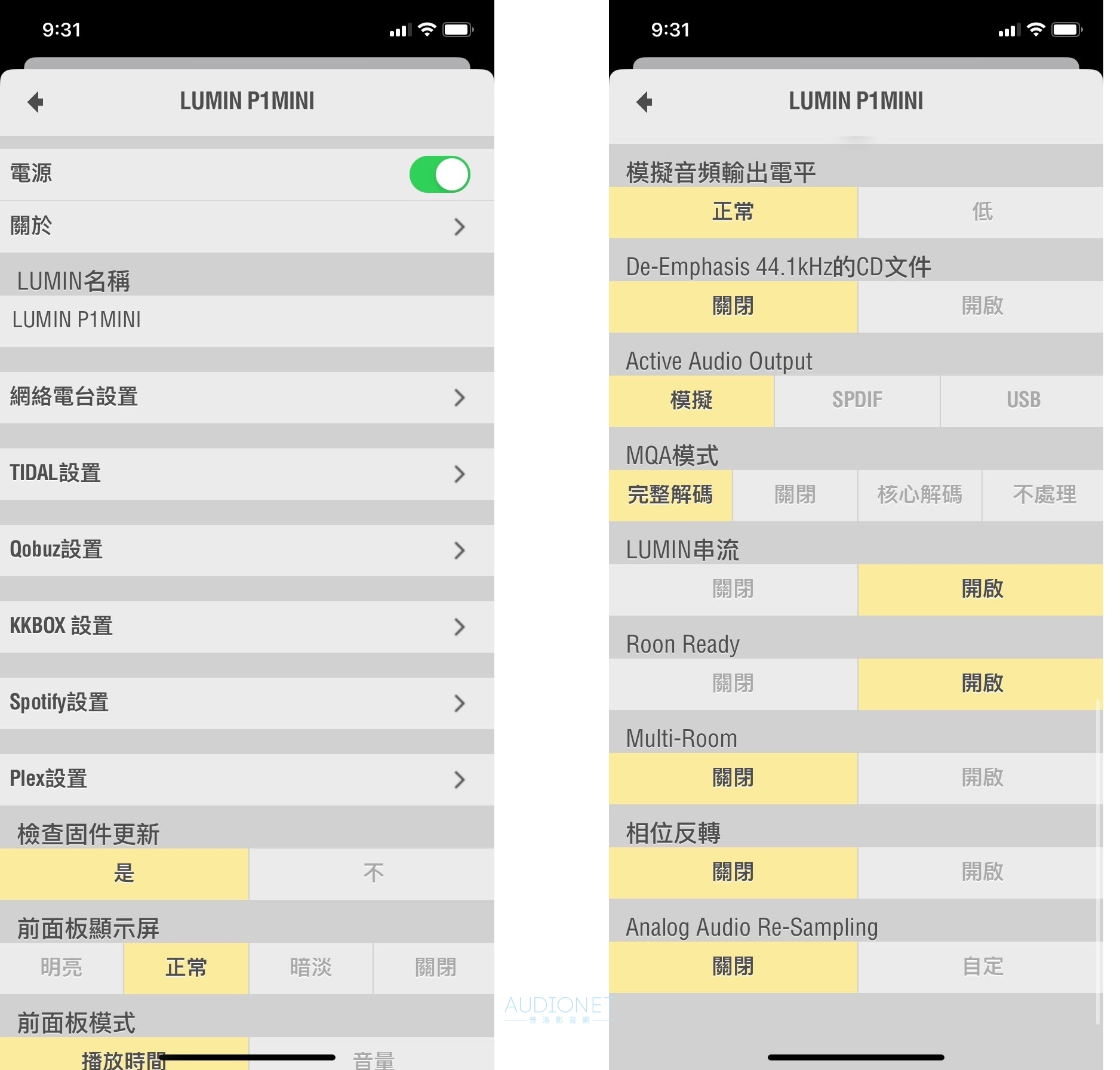 Lumin P1 mini串流播放前級評測：入門者的最強串流前級