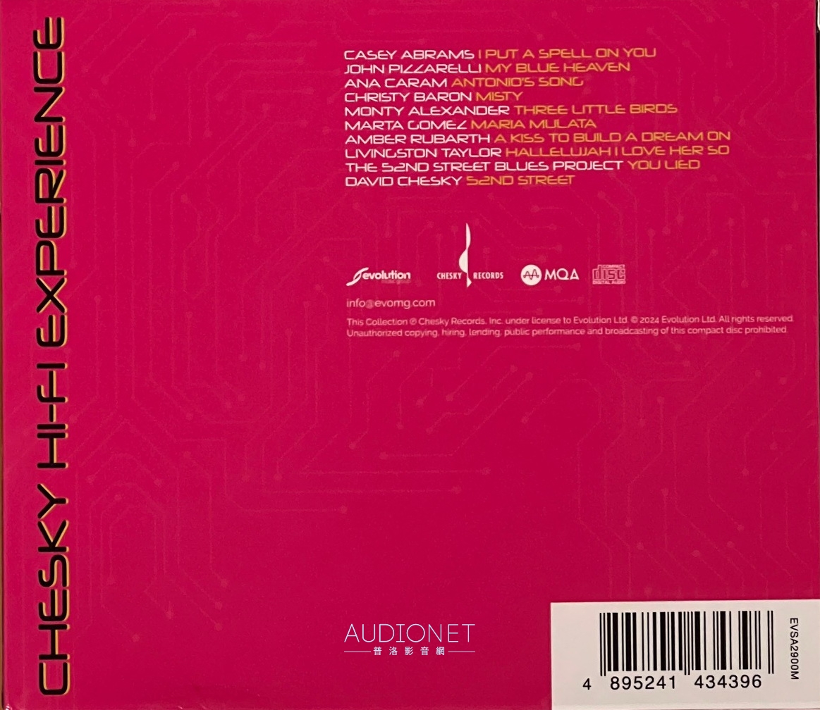 Chesky Hi-Fi Experience MQA CD版