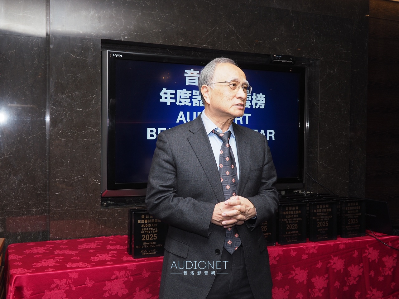 2025音響論壇年度風雲器材，37件得獎器材揭曉