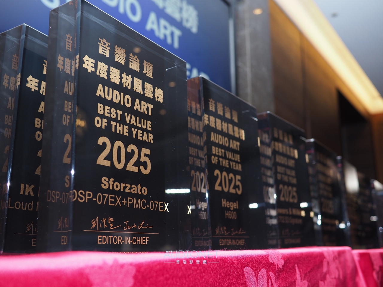 2025音響論壇年度風雲器材，37件得獎器材揭曉