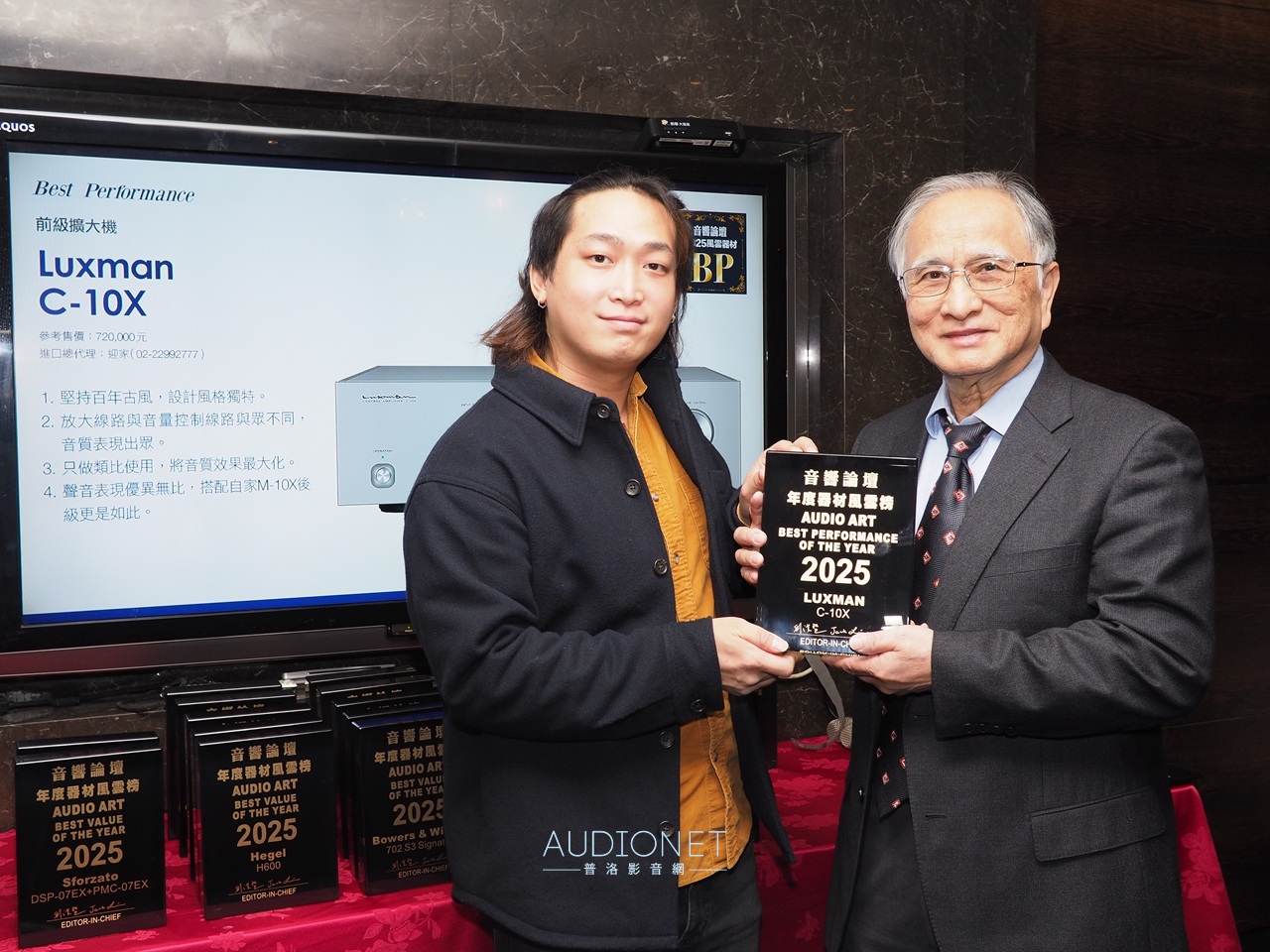 2025音響論壇年度風雲器材，37件得獎器材揭曉