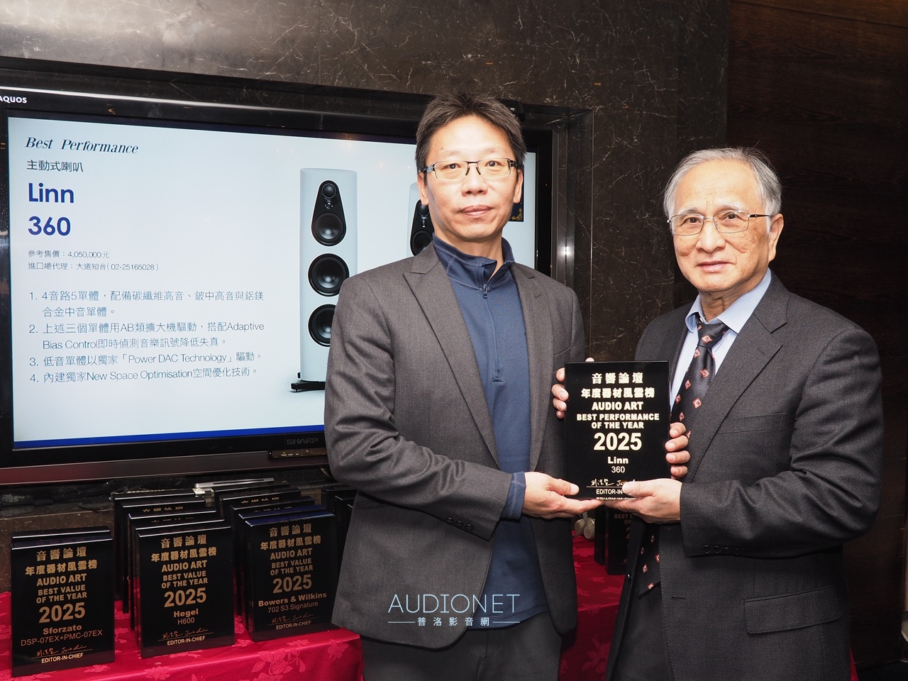 2025音響論壇年度風雲器材，37件得獎器材揭曉