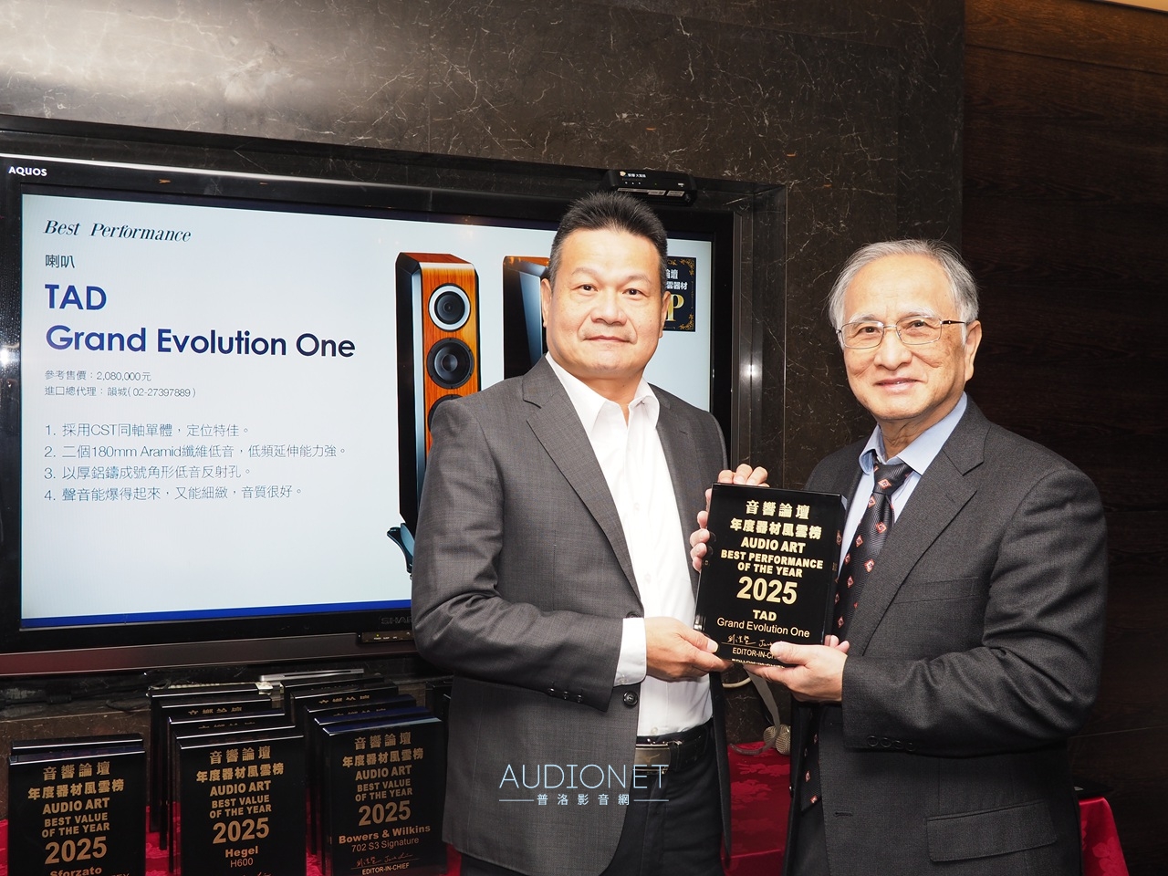 2025音響論壇年度風雲器材，37件得獎器材揭曉