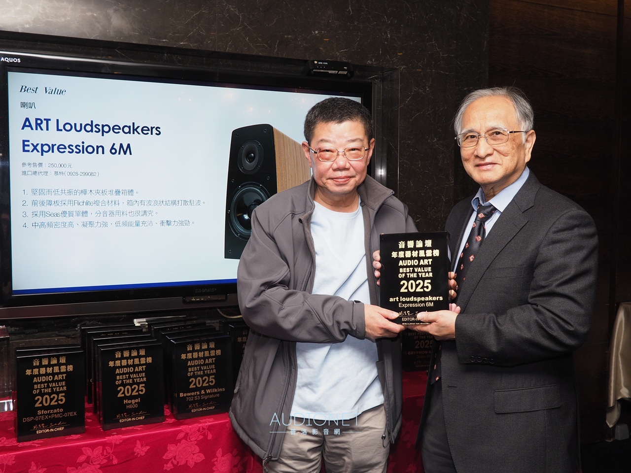 2025音響論壇年度風雲器材，37件得獎器材揭曉