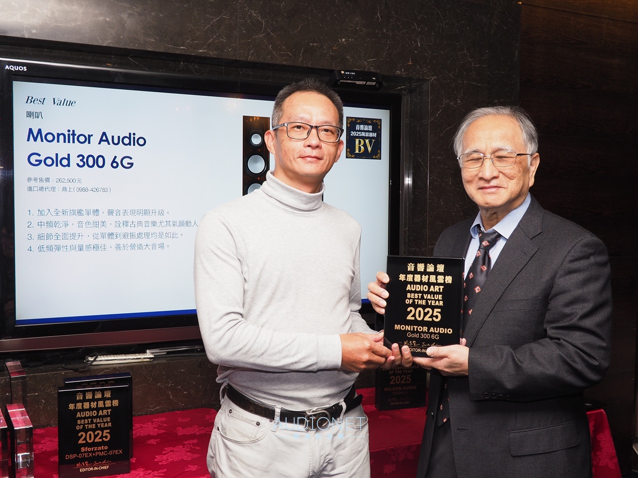 2025音響論壇年度風雲器材，37件得獎器材揭曉