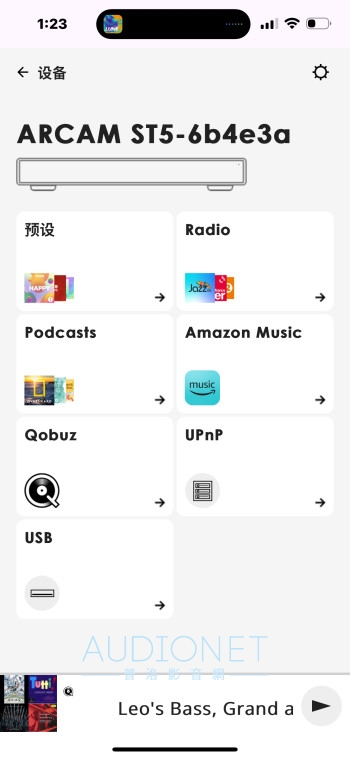 Arcam ST5串流播放機評測：簡約、流線、易用，Arcam最平價的串流選擇