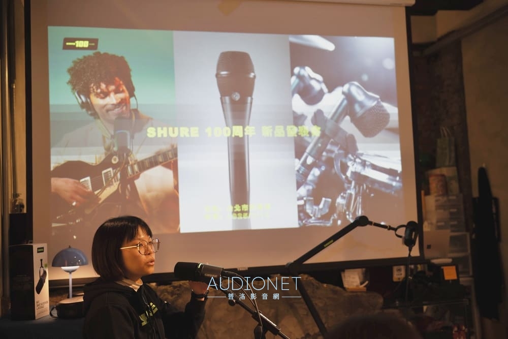 Shure百週年鉅獻，五款麥克風搶先亮相