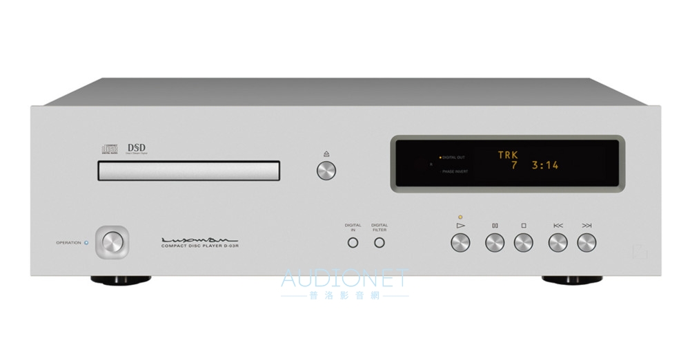 Luxman推出新一代旗艦CD唱盤D-03R，並搭載高性能DAC功能