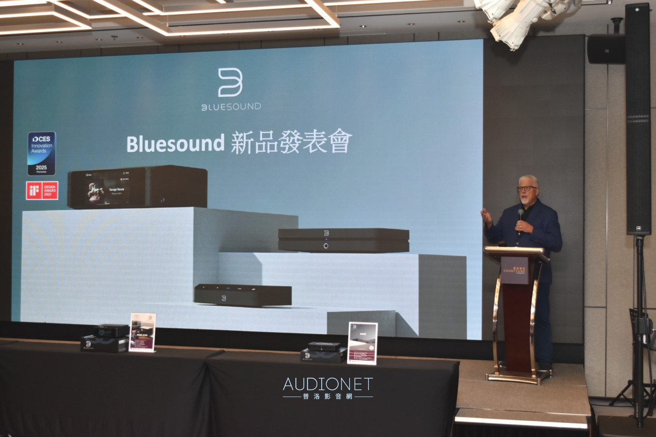 韻城舉辦Bluesound Node Icon、Node、Node Nano三款串流DAC發表會