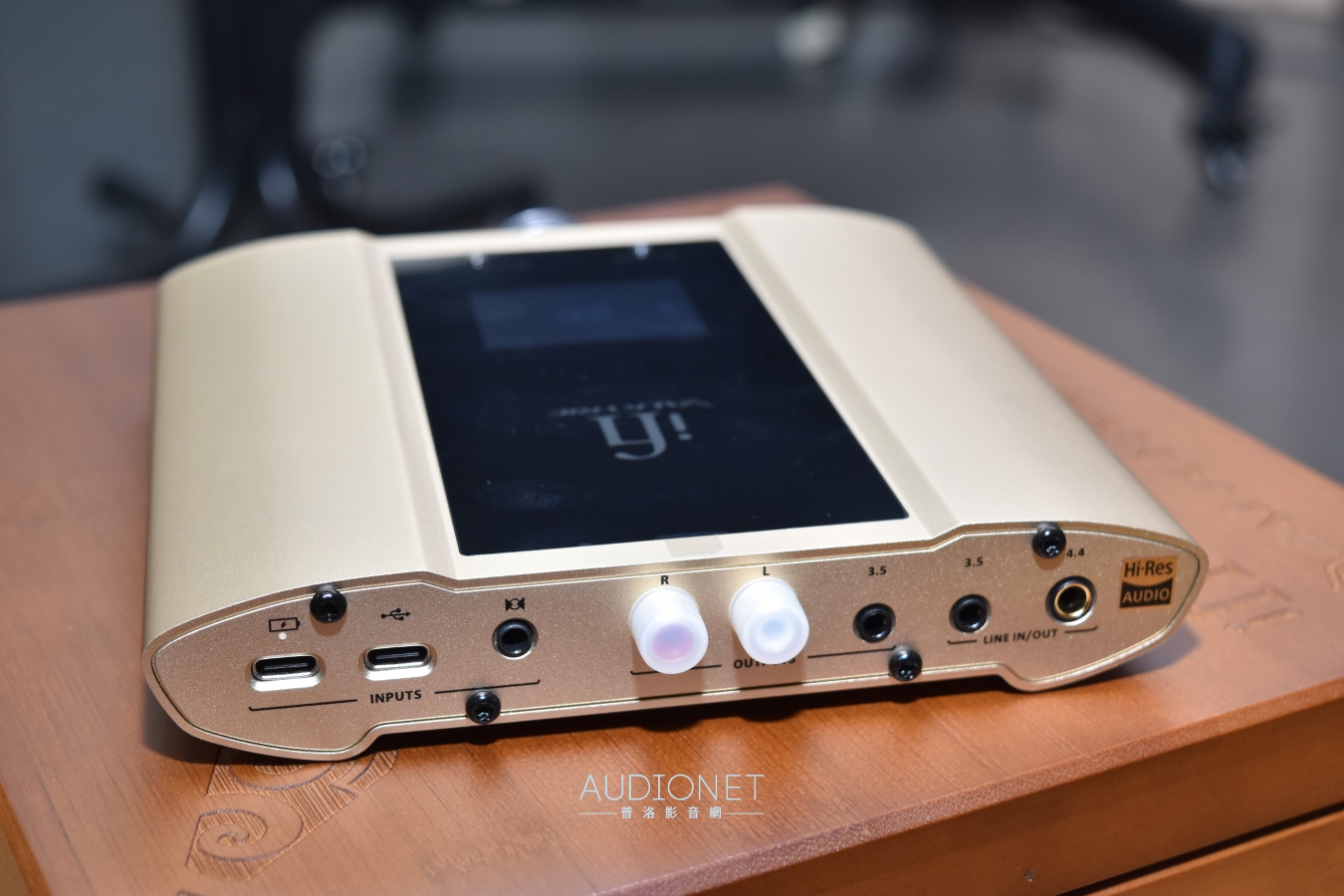 iFi Audio iDSD Valkyrie新產品發表會：將母帶級音質隨身帶著走