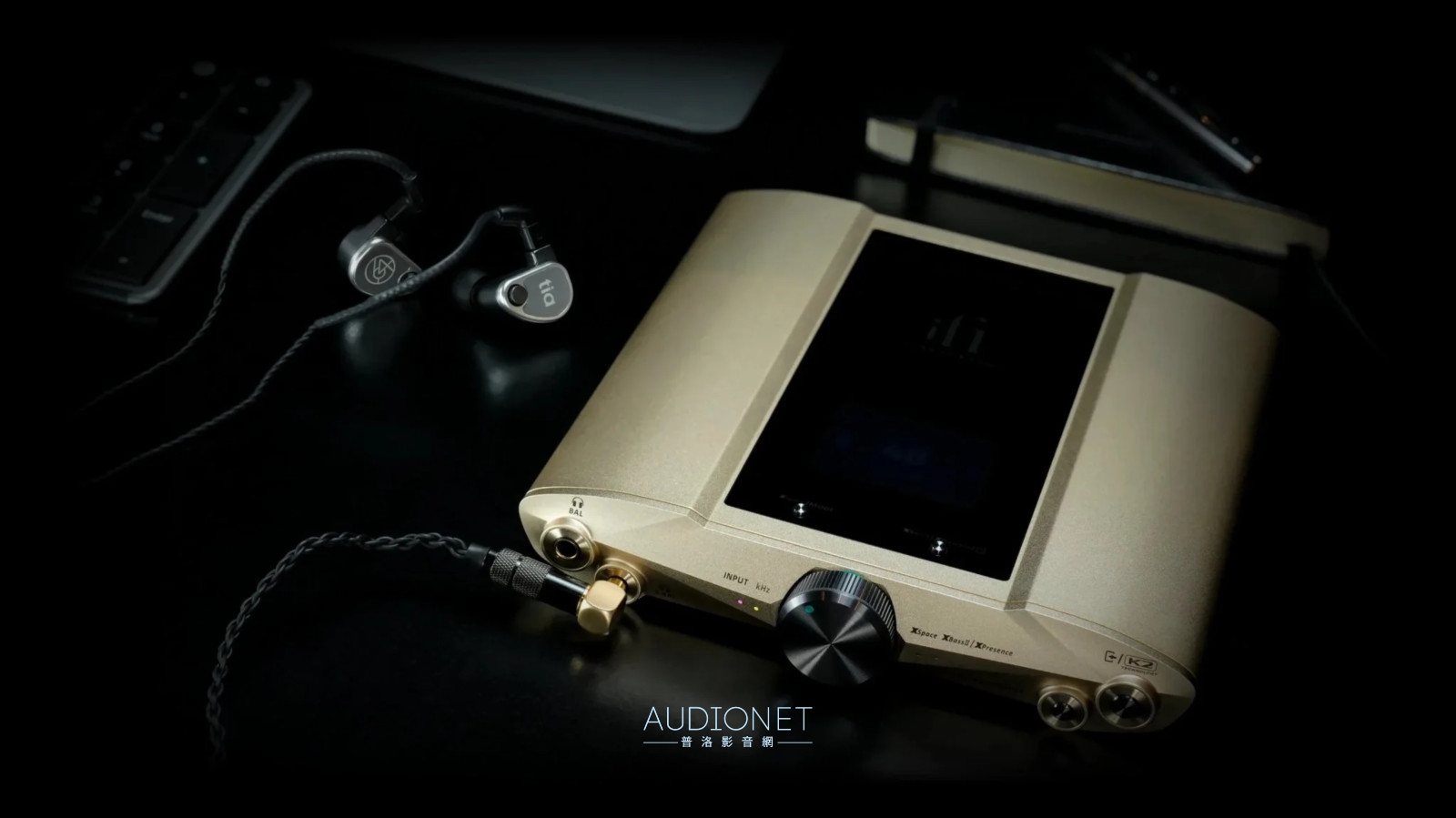 iFi Audio iDSD Valkyrie新產品發表會：將母帶級音質隨身帶著走