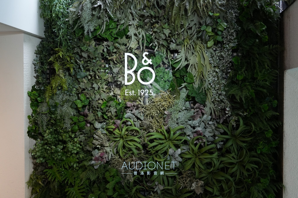 B&O在台發表ATELIER高級訂製系列：全世界最懂設計感的B&O，現在讓你也能參與設計 ... ...