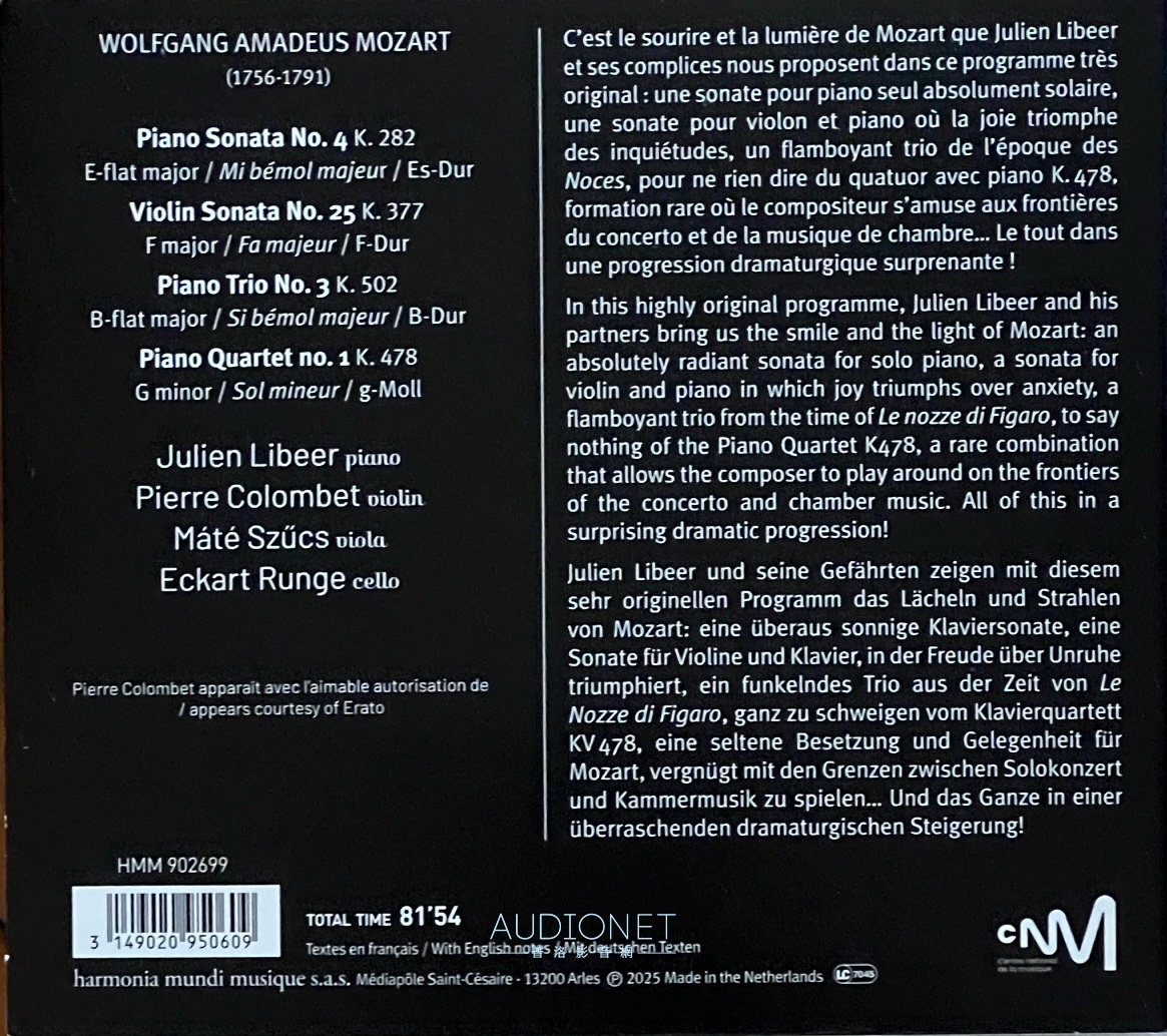 Mozart 1、2、3、4，很好聽的音樂教育片
