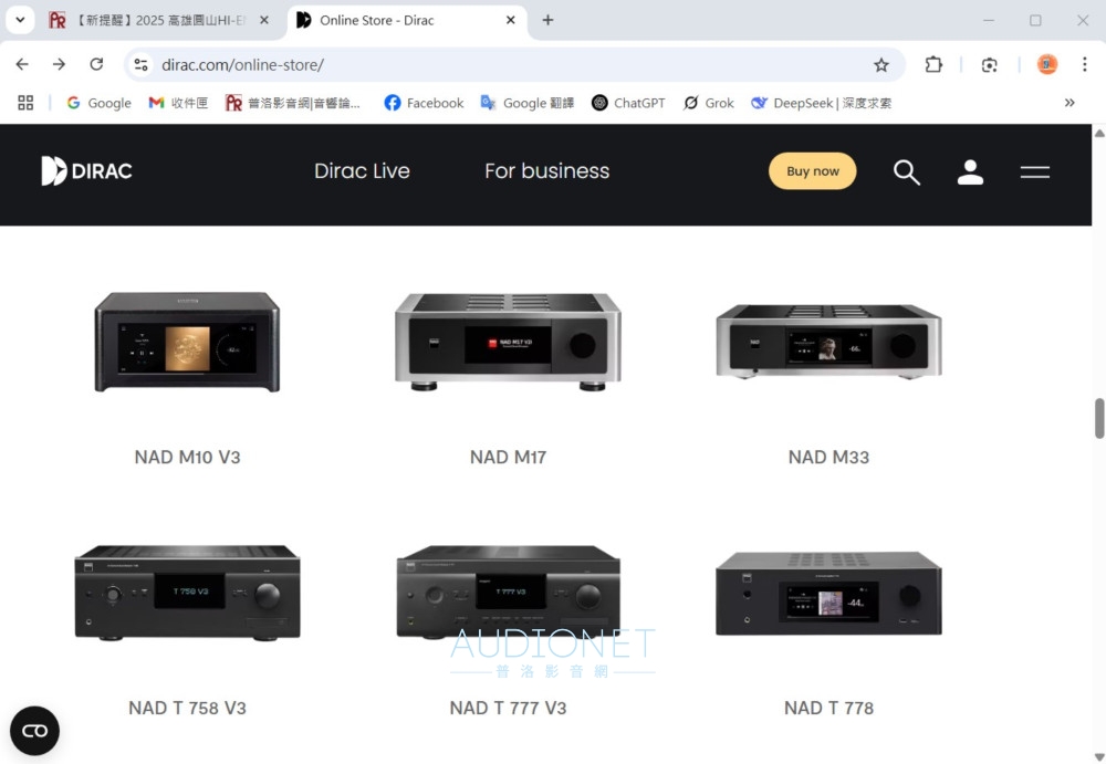 NAD M10V3串流綜擴評測：經典名機的第三代增強版，帶來更強悍的功能與聲音效果 ... ... ...