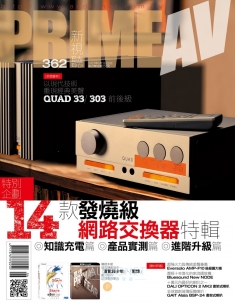 PRIME AV新視聽362期6月號  2024年6月1日出刊